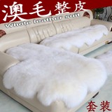 澳洲整张羊毛沙发垫冬季欧式防滑真皮纯羊毛沙发坐垫组合加厚定做