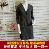 欧瑞迪LGLE011F专柜正品 2016秋季新款时尚韩版中长款毛衣外套