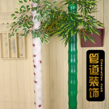 包下水管装饰包水管暖气管道花藤条装饰品竹子仿真塑料假竹节树皮
