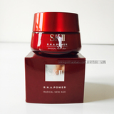 日本现货专柜SKII/SK2/skii肌源修护精华乳液多元面霜大红瓶80g