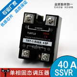 交流单相固态调压器220V40A 温度调节4000W可控硅调压器KS1-40VA