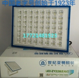 上海亚明150wLED泛光灯世纪亚明ZY228g-LED150HT-5700M泛光灯具