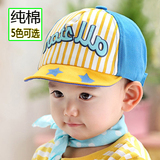 婴儿宝宝帽子春秋3-6-12个月男儿童帽1-2岁鸭舌棒球帽韩版潮春季
