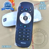 原厂原装海信 CN3B12/LED32 39 42 46 K360X3D 智能电视机遥控器