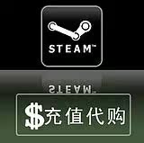 Steam正版游戏 好友功能激活码 5美金 csgo道具交易受限帐号激活
