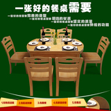 包邮实木餐桌 餐桌椅组合橡木小户型6 8人升降伸缩饭店桌圆桌方桌