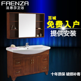 法恩莎浴室柜组合橡木面盆柜洗漱台组合落地式实木柜子FPGM3640-C