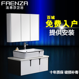 法恩莎卫浴柜橡木浴室柜组合洗脸盆实木吊柜现代洗漱台FPGM4692E