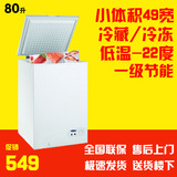 小冰柜家用小型迷你卧式单门绵绵冰冷冻冷藏柜速冻低温母乳冰箱