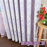 窗帘布料定制成品特价高档遮光卧室客厅提花紫色现代欧式批发双面