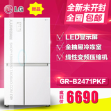 LG GR-M2471PSF/B2471PAF/PKF对开门电冰箱双开门变频风冷无霜