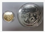 2012年龙年本色金银币 龙纪念币带盒带证书 龙年金银币套装