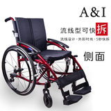 台湾安爱流线型快拆可折叠轮椅高端铝合金运动休闲轮椅老人残疾人