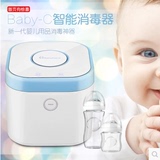 Mamahome奶瓶消毒柜紫外线杀菌婴儿奶瓶消毒器带烘干多功能大容量