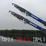 日本进口碳素达瓦远投竿30号3.9米4.2米4.5米超硬海竿抛竿海钓竿