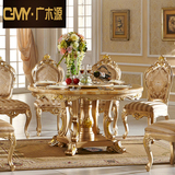 欧式大理石餐桌 圆形餐桌椅组合6人家用带转盘 实木雕花圆桌饭桌