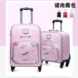 时尚皮箱拉杆箱女万向轮学生20寸韩版行李箱密码箱登机旅行箱24寸