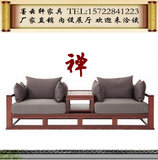 新中式沙发酒店客厅实木沙发组合售楼处布艺沙发椅小户型复古家具