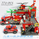 兼容乐高拼装科技积木城市消防局系列飞机消防车场景组装玩具模型