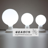 LED奶白龙珠泡 3W6W12W超亮光源艺术装饰G150大球泡E27节能灯泡