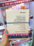 台湾发货 达尔肤dr.wu超保湿亮白生物纤维面膜 3片