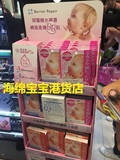 香港代购 日本Mandom曼丹婴儿肌三重保湿弹力面膜极润补水5片