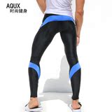 aqux跑男运动紧身裤健身弹力长裤篮球足球训练打底跑步速干健美裤