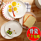 景德镇骨瓷创意卡通盘子家用菜盘西餐盘8寸圆形牛排盘陶瓷早餐盘