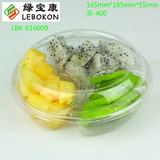 三泽天-400一次性透明塑料水果包装托盘生鲜果切糕点蔬菜樱桃盒子