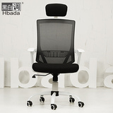 【黑白调】电脑椅人体工学 家用休闲椅 书房椅子 办公椅老板椅