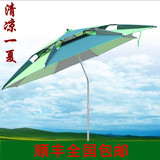 超轻1.8 2米2.2米钓鱼伞万向双层折叠防雨防紫外线户外遮阳伞包邮