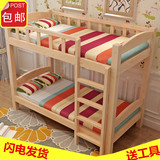 特价松木儿童高低床实木双层床子母床组合床上下铺床直梯床课床