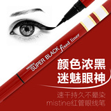 泰国代购 mistine红管眼线笔 酷黑极细防水不晕染初学者 速干正品