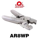 快取AR8WP 1.25-2.0气剪头气动奶嘴钳闭端子气动端子钳2.0-5.5