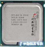 Intel 至强 Xeon E5440 CPU 2.83G 四核771结构也可以上775结构