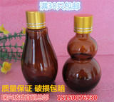 葫芦型玻璃空瓶 茶色精油壶分装瓶调配瓶 美容院化妆用品 精油瓶