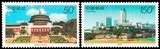 中国邮票套票1998-14重庆风貌原胶全品集邮收藏保真正品