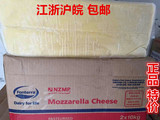 新西兰恒天然马苏里拉芝士奶酪 两点水NZMP马祖里拉 披萨芝士10KG