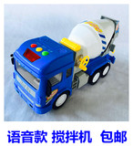 大号儿童惯性工程车灯光音效水泥车罐车搅拌车搅拌机汽车模型玩具