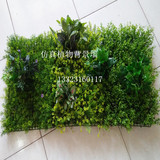 仿真植物墙 绿植墙室内外环保墙面植物装饰背景墙装饰植物墙草坪