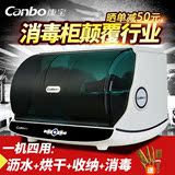 Canbo/康宝 ZTP30A-1立式家用消毒柜卧式迷你桌面式消毒碗柜新款