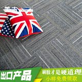 PVC地板办公室 酒店 加厚防水塑胶地砖石塑料地板革 地毯纹片材