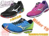 美津浓Mizuno跑步鞋Wave Rider19 大阪纪念款运动鞋 专柜正品上新