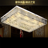 1.5米长方形水晶灯 豪华大气led超大客厅灯1.2米吸顶灯室内大吊灯