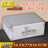 特价铝合金工具箱 密码箱 展示箱 仪器箱 手提箱 收纳箱 储物箱