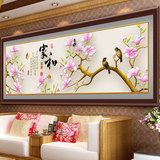 精准印花十字绣最新款 客厅大幅家和万事兴玉兰花花开富贵2米花卉
