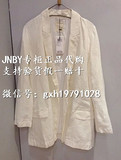 江南布衣JNBY正品代购2016春款女款西服外套5G121038 原价990