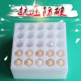 【50枚】珍珠棉鸡蛋托泡沫蛋托 土鸡蛋包装盒礼盒牛皮盒 快递防震