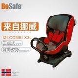 Besafe 儿童安全座椅 原装进口 汽车车载座椅 izi combi isofix