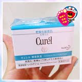 日本正品代购Curel珂润 润浸保湿滋养深层乳霜面霜40G 敏感肌适用
